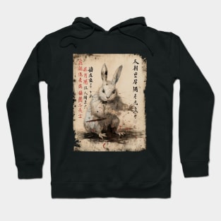 Killer Rabbit Of Caerbannog Hoodie